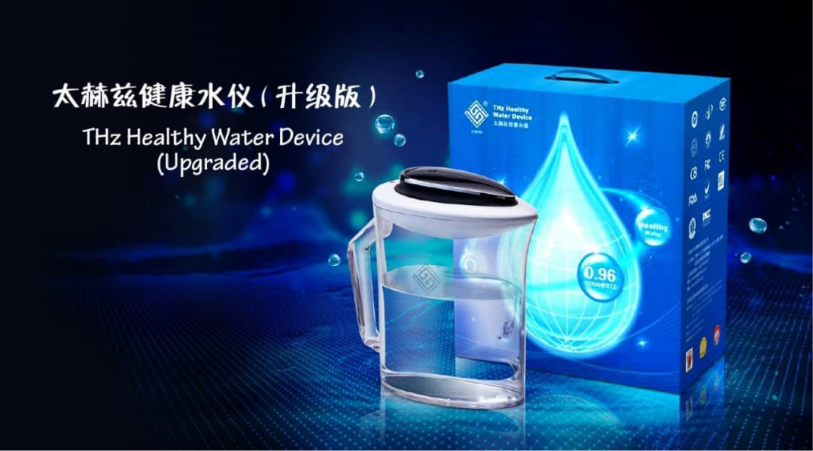 The healthy water device
